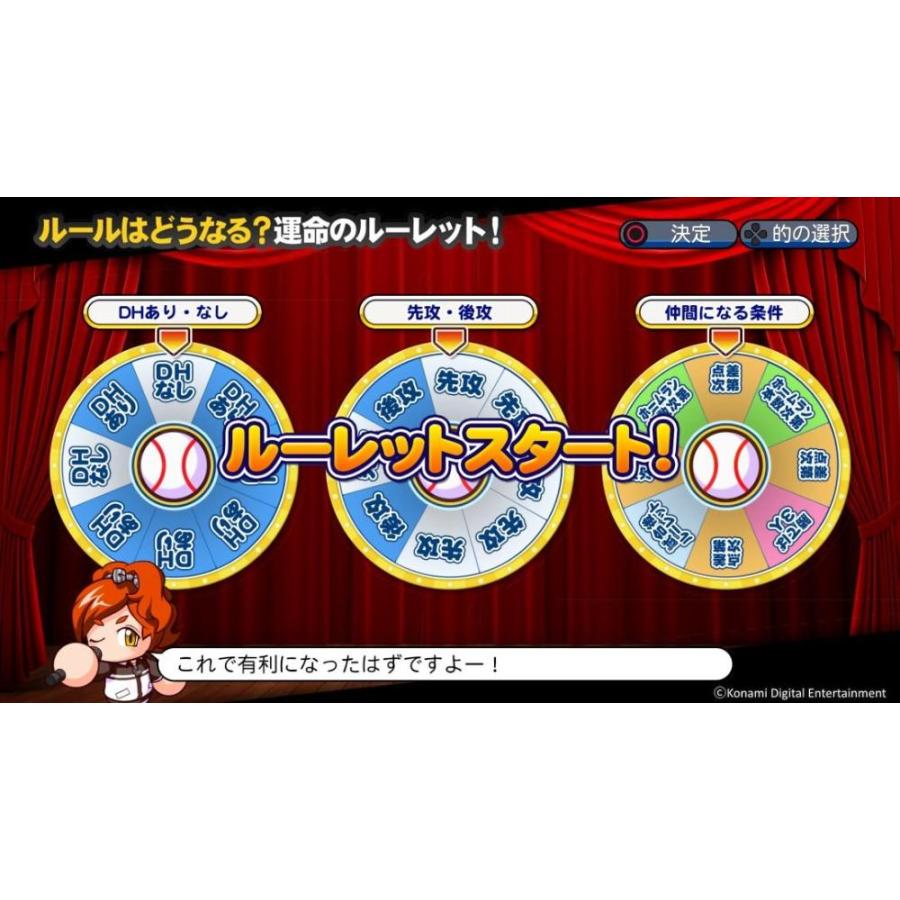 実況パワフルプロ野球2018 ー PSVita｜st-3｜05