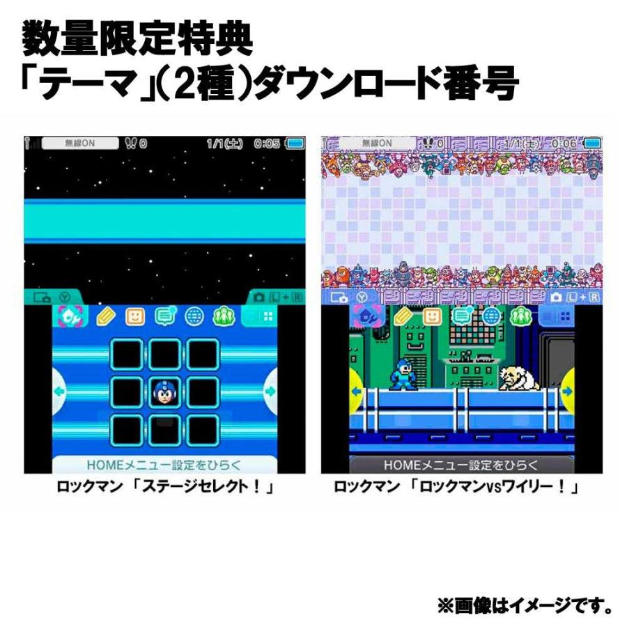 ロックマン クラシックス コレクション ー 3DS｜st-3｜02