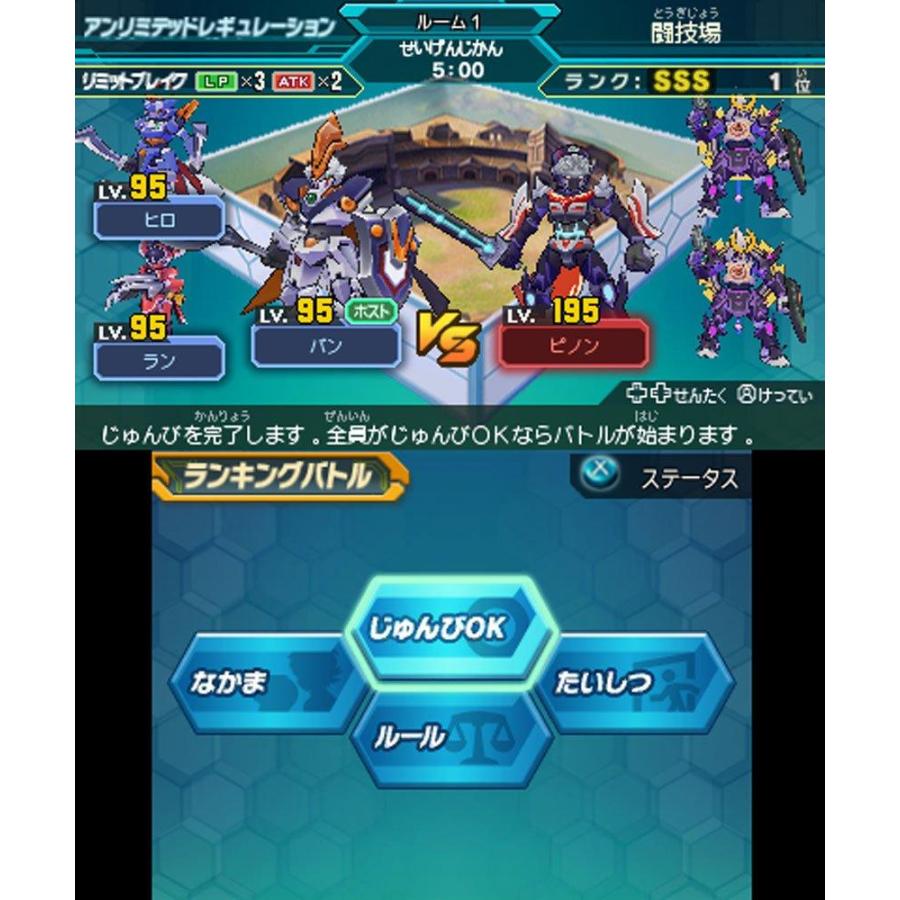 ダンボール戦機 爆ブースト ー 3DS｜st-3｜05