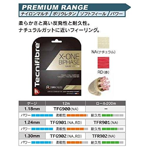 テクニファイバー(Tecnifibre) テニス ガット エックスワン バイフェイズ XーONE BIPHASE 12m ゲージ1.24mm レッド(｜st-3｜03