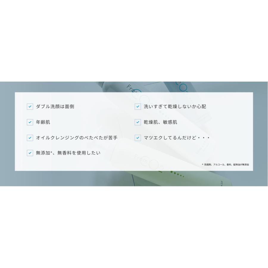 炭酸泡クレンジングオイル フロムCO2クレンジングオイル120g