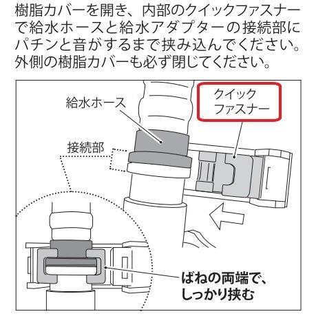 アサヒ衛陶 【公式店】クイックファスナー 温水洗浄便座用 DLNC120-色