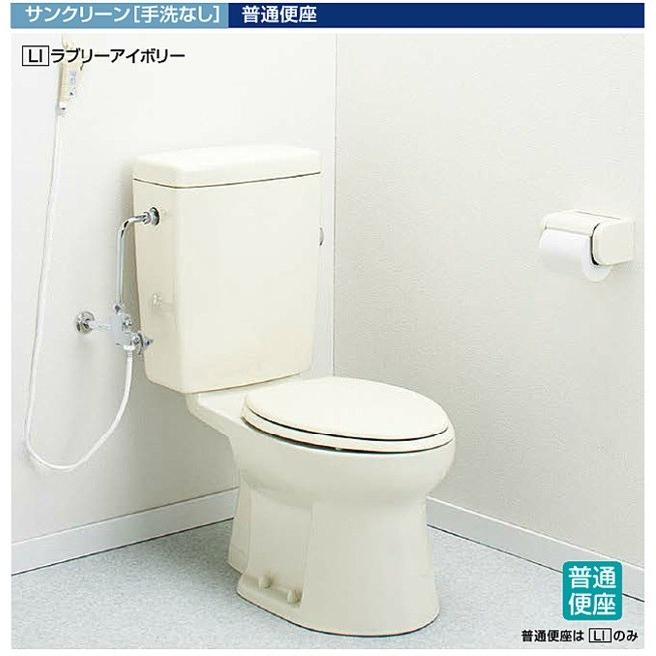 アサヒ衛陶 【公式店】普通便座 セット 手洗いなし 壁給水 サン アサヒ衛陶 【公式店】普通便座 セット 手洗いなし 壁給水 サン