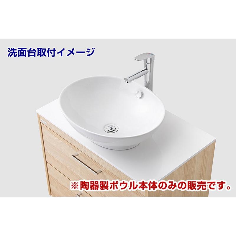 アサヒ衛陶 【公式店】洗面ボウル オーバーカウンター L462NLW