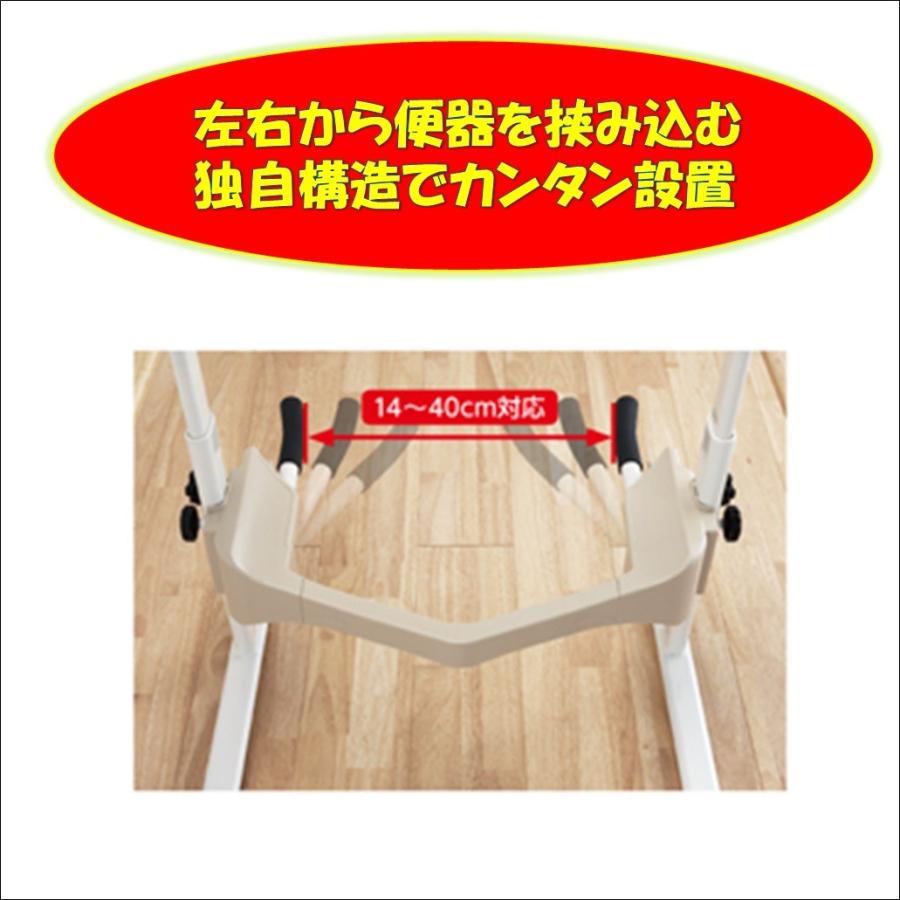 アロン化成 安寿 洋式トイレ用フレーム SUSはねあげR2 アロン化成 安寿 洋式トイレ用フレーム SUSはねあげR2