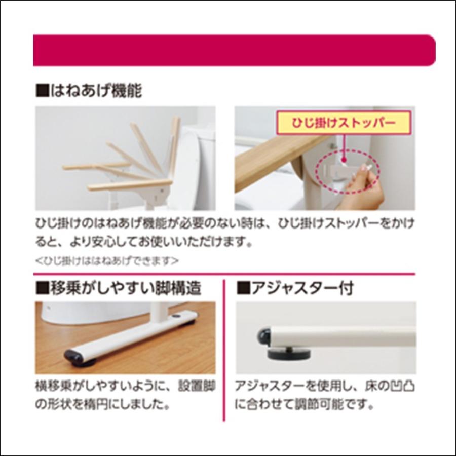 アロン化成 安寿 洋式トイレ用フレーム SUSはねあげR2 アロン化成 安寿 洋式トイレ用フレーム SUSはねあげR2