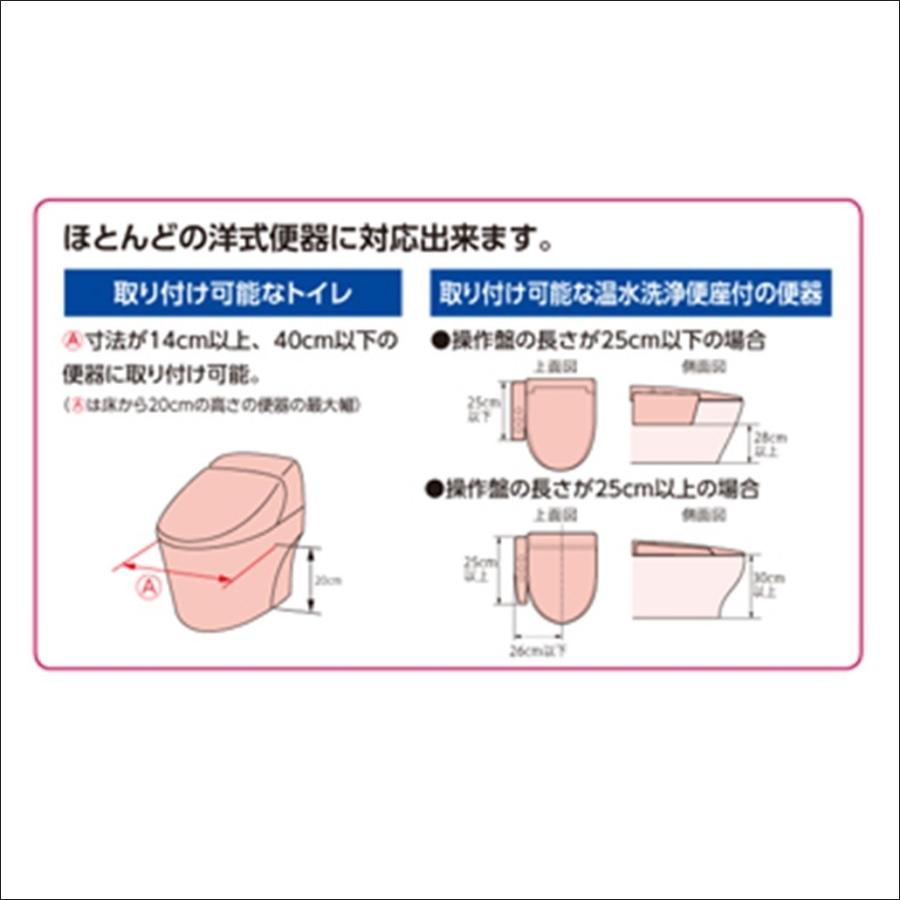 アロン化成 安寿 洋式トイレ用フレームSUS はねあげR2(ステンレス