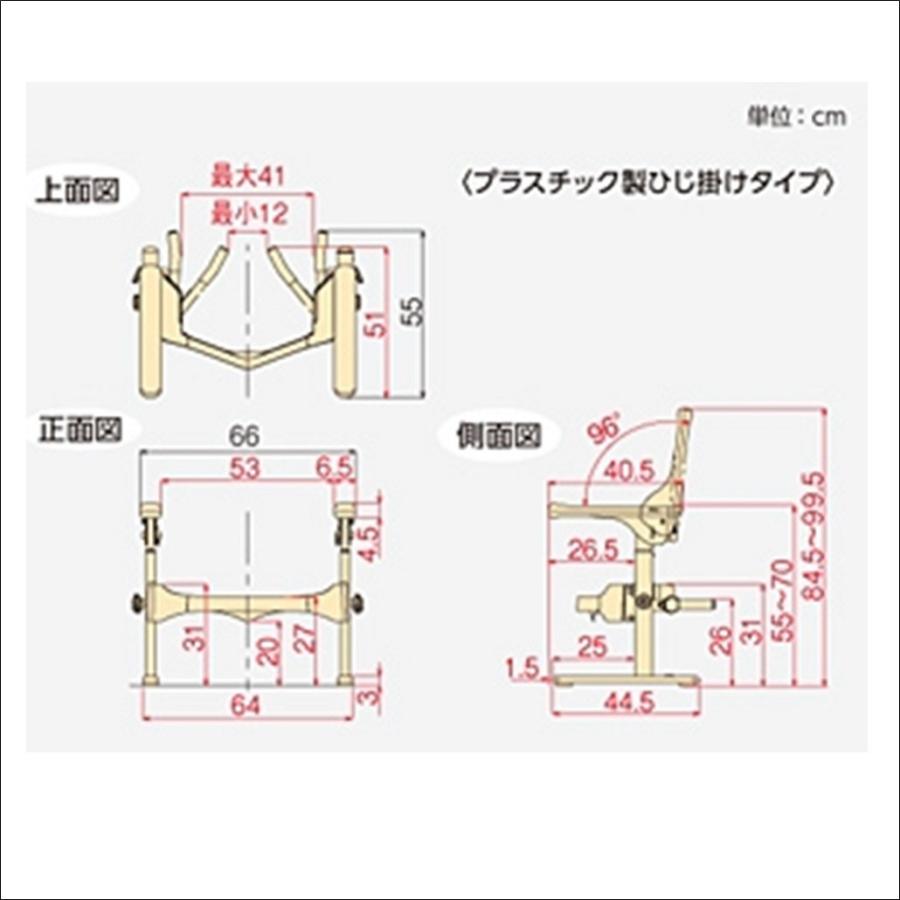 アロン化成 安寿 洋式トイレ用フレーム SはねあげR2(スチール