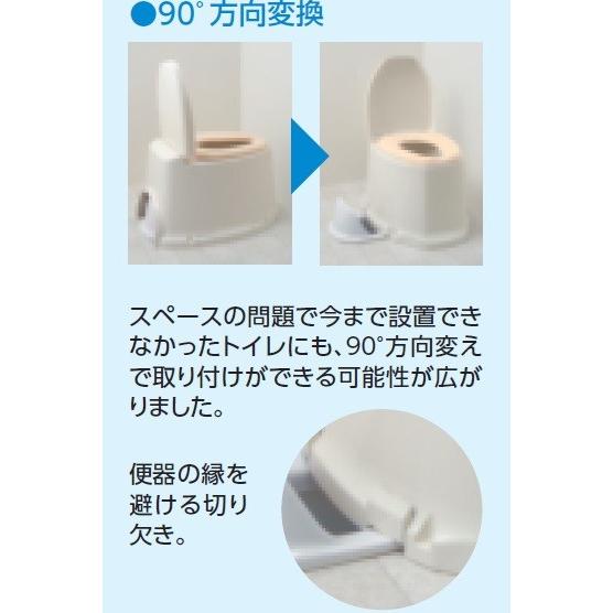 アロン化成 安寿 腰掛便座 簡易設置型洋式トイレ サニタリエース SD