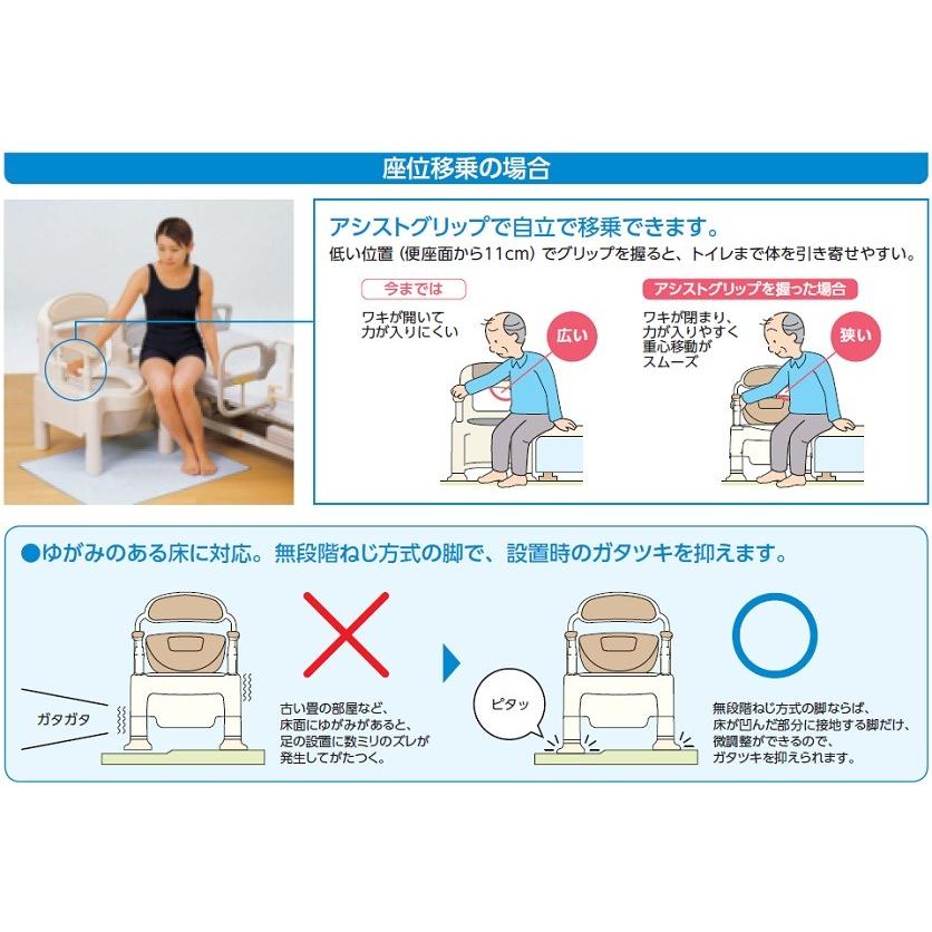 アロン化成 安寿 ポータブルトイレ FX-CPHD ちびくまくん 暖房便座