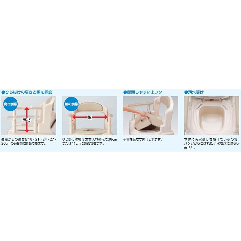 アロン化成 安寿 ポータブルトイレ FX-CPS-C ちびくまくん ソフト便座