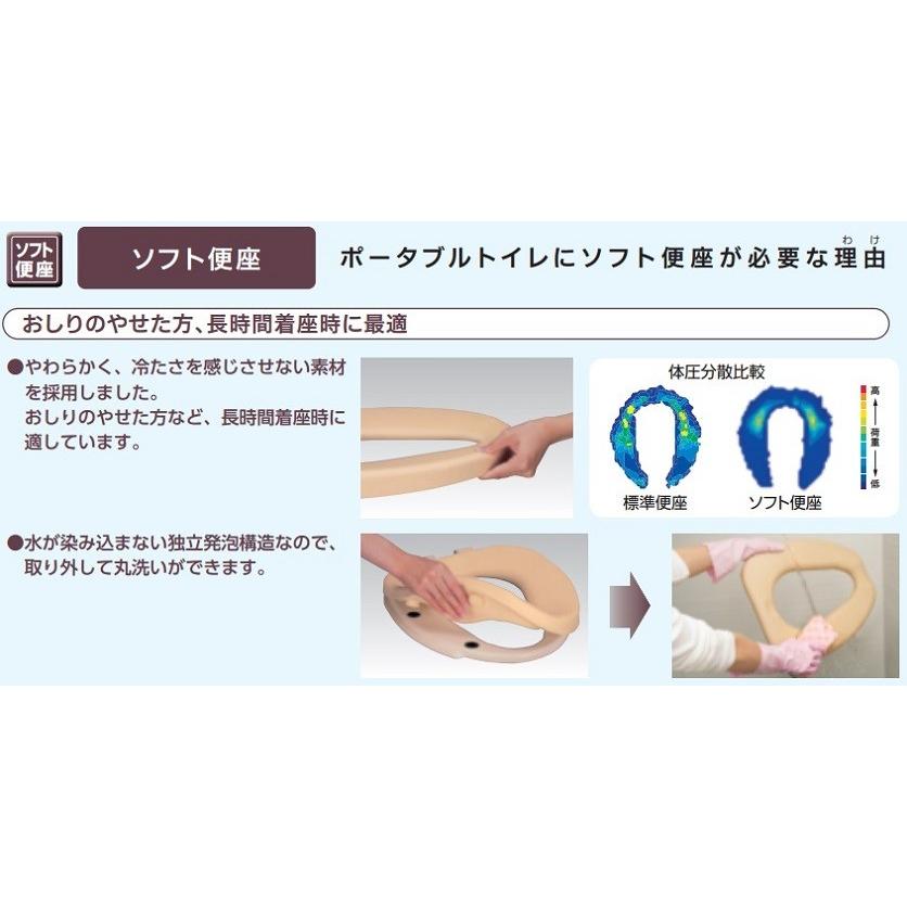 アロン化成 安寿 ポータブルトイレ FX-CPSD-C ちびくまくん ソフト便座