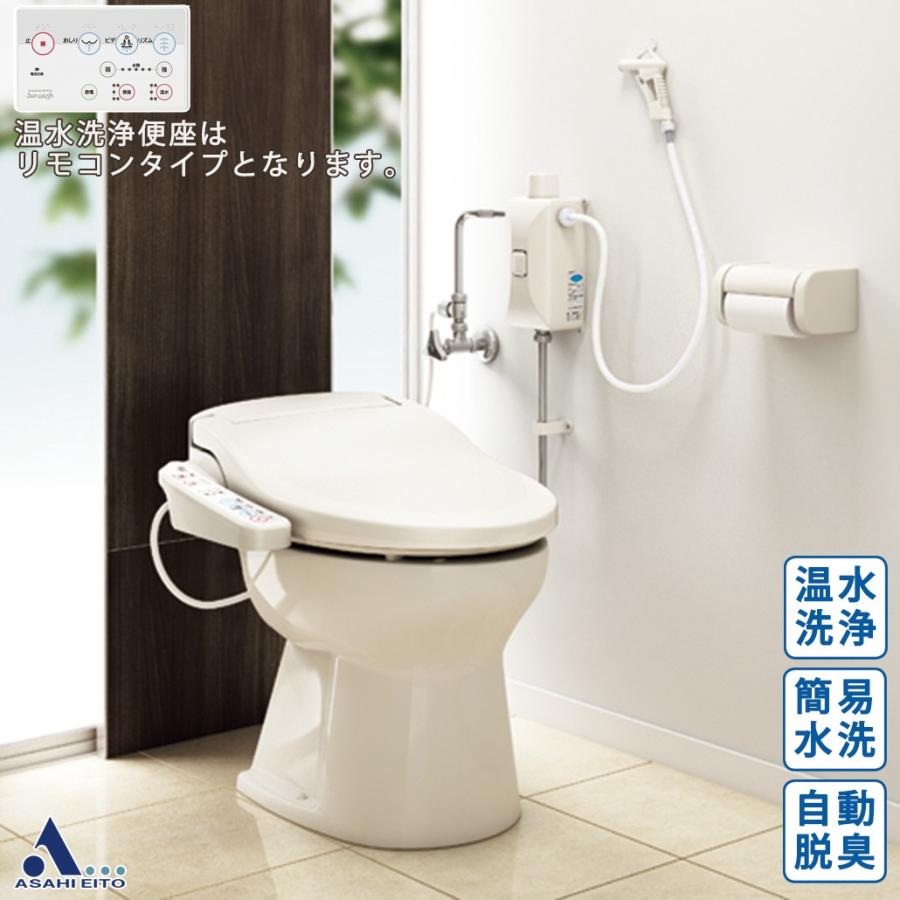 アサヒ衛陶 トイレ温水洗浄便座、DLTS12-LI その1