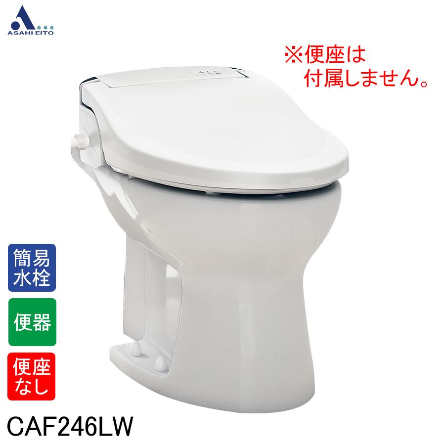 アサヒ衛陶 【公式店】簡易水洗トイレ 便器セット サンクリーン アサヒ衛陶 【公式店】簡易水洗トイレ 便器セット サンクリーン