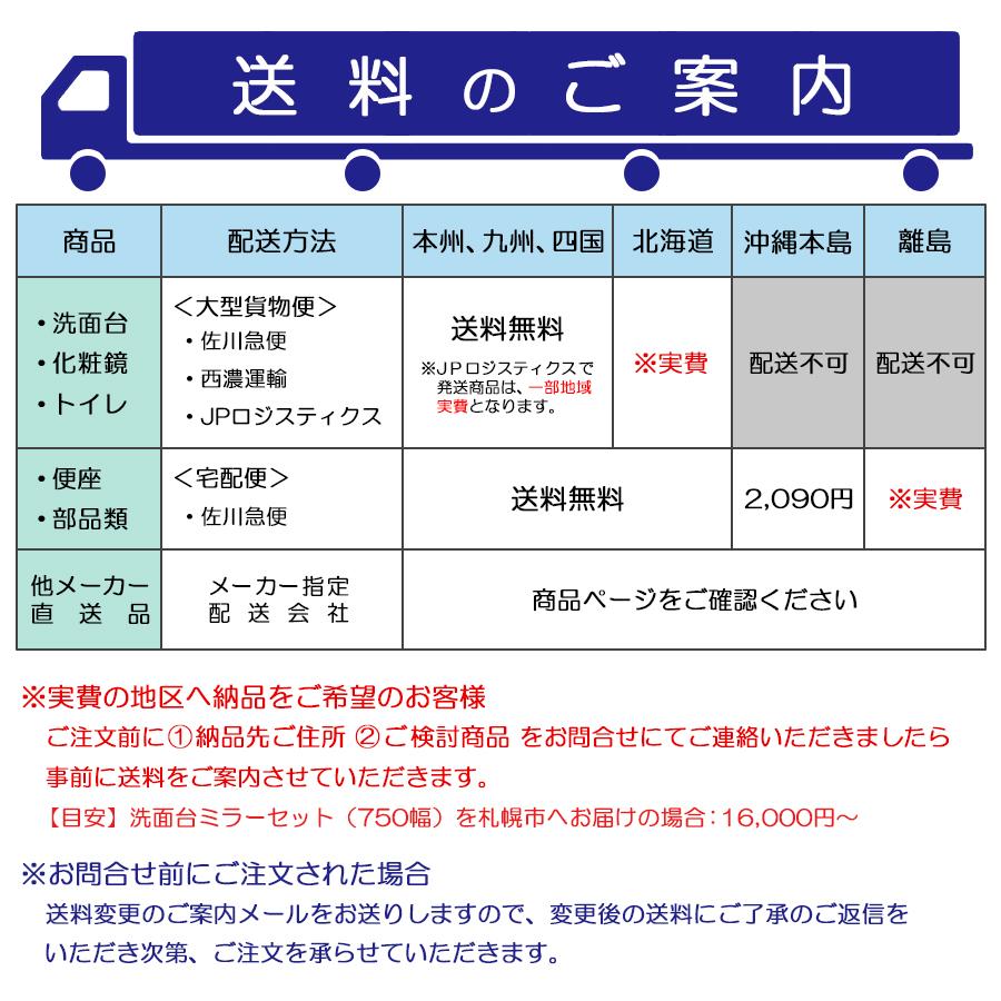 アサヒ衛陶 【公式店】簡易水洗トイレ 便器セット サンクリーン