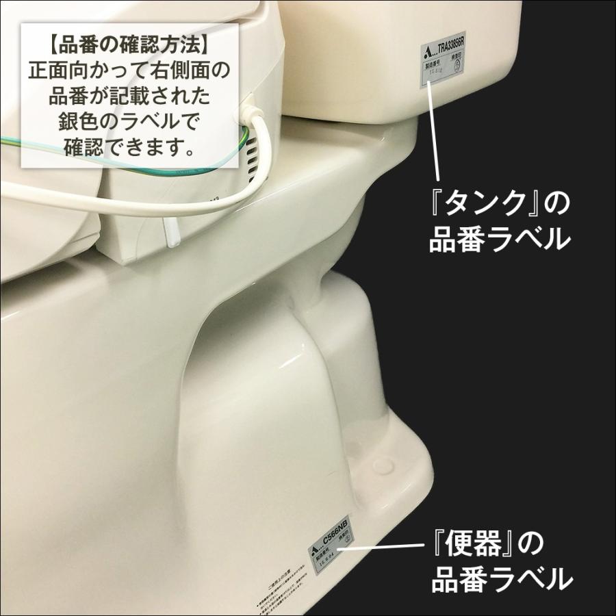 アサヒ衛陶 【公式店】洗浄ハンドル タンク トイレ ロータンク部品