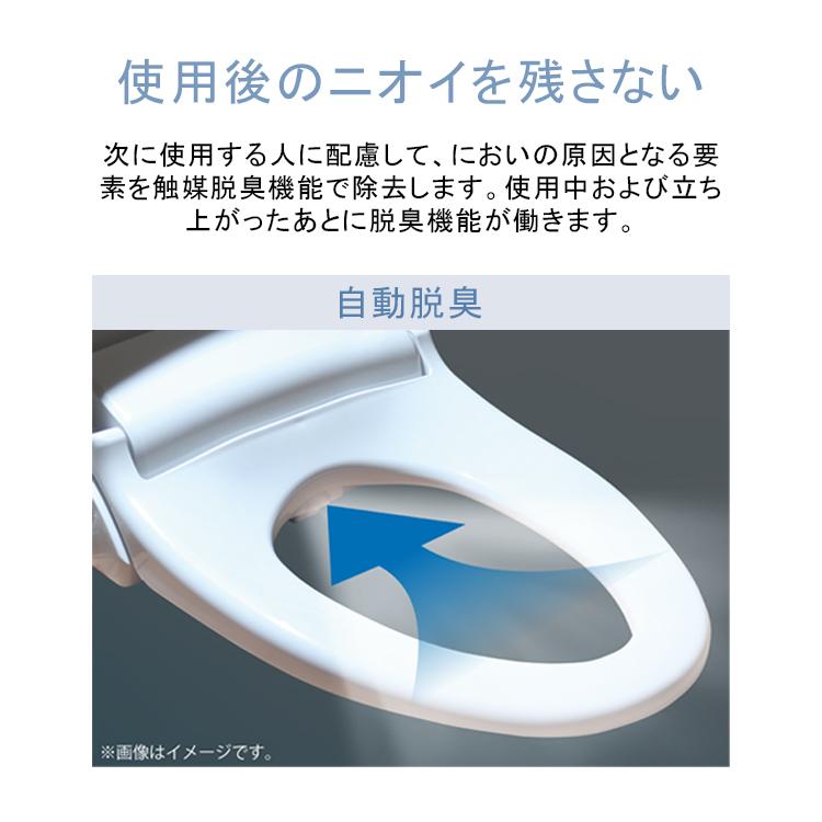 アサヒ衛陶 【公式店】＼ネット限定／温水洗浄便座 温水便座 サン