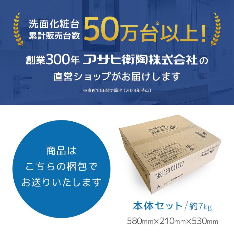 アサヒ衛陶 ☆レビュー投稿でプレゼント中☆【公式店】温水洗浄便座