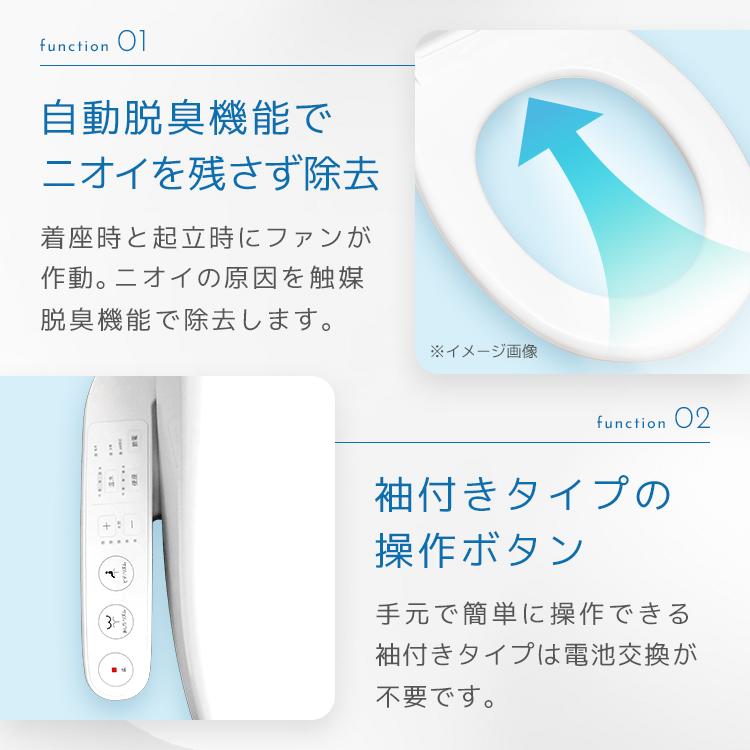 アサヒ衛陶 ☆レビュー投稿でプレゼント中☆【公式店】温水洗浄便座