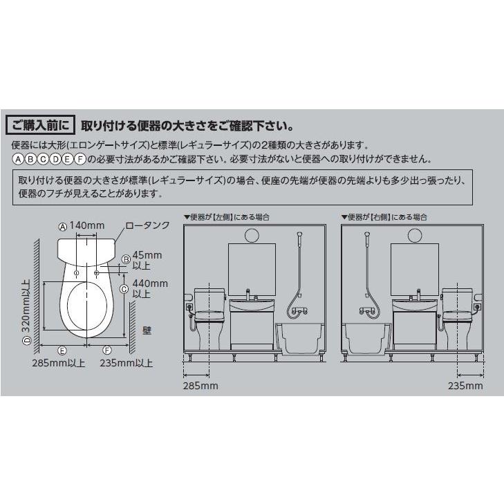 アサヒ衛陶 【公式店】ユニットバス用 温水洗浄便座 温水便座 アサヒ衛陶 【公式店】ユニットバス用 温水洗浄便座 温水便座