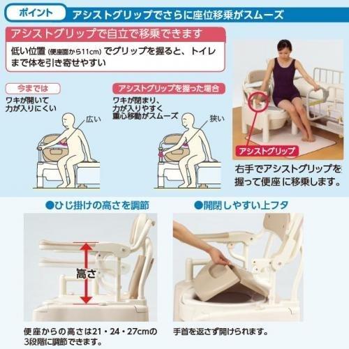 アロン化成 安寿 ポータブル FX-CPはねあげ ちびくまくん ソフト便座