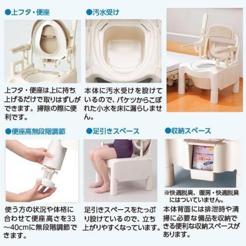 暖房便座 安寿 ポータブルトイレ FX-CPはねあげ　快適脱臭 Amazon | アロン化成 安寿 ポータブルトイレFX-CPはねあげ 暖房便座