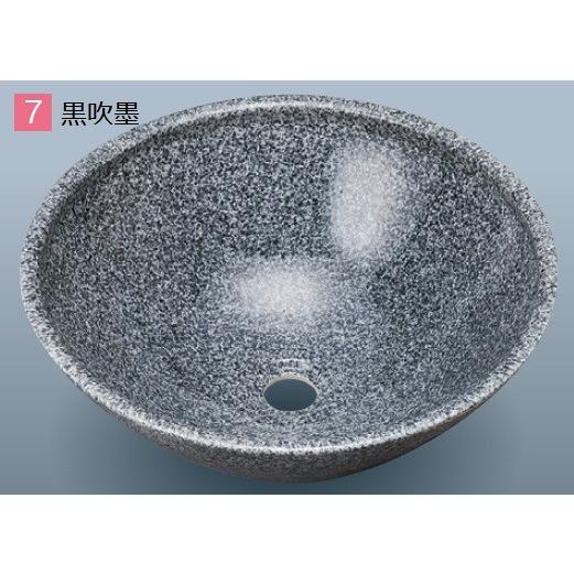 ニットウセラ NITTO CERA 美術工芸手洗鉢 HRシリーズ 有田焼 サイズ:小