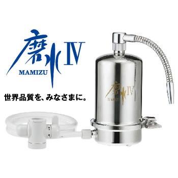 水生活製作所 浄水器磨水IV「MAMIZU」 水道水を汚染されていない 水生活製作所 浄水器磨水IV「MAMIZU」 水道水を汚染されていない