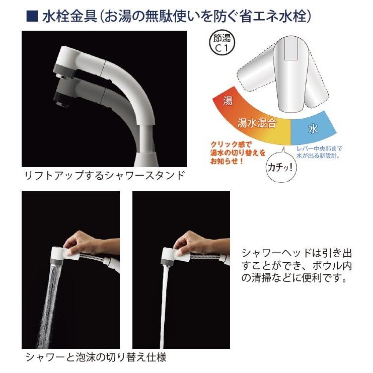 洗面台　アサヒ衛陶　洗面化粧台　間口600mm　シャワー水栓　LKAL601AUNJ(D　洗面台のみ　ALBA　2段引き出し　アルバ　W)1