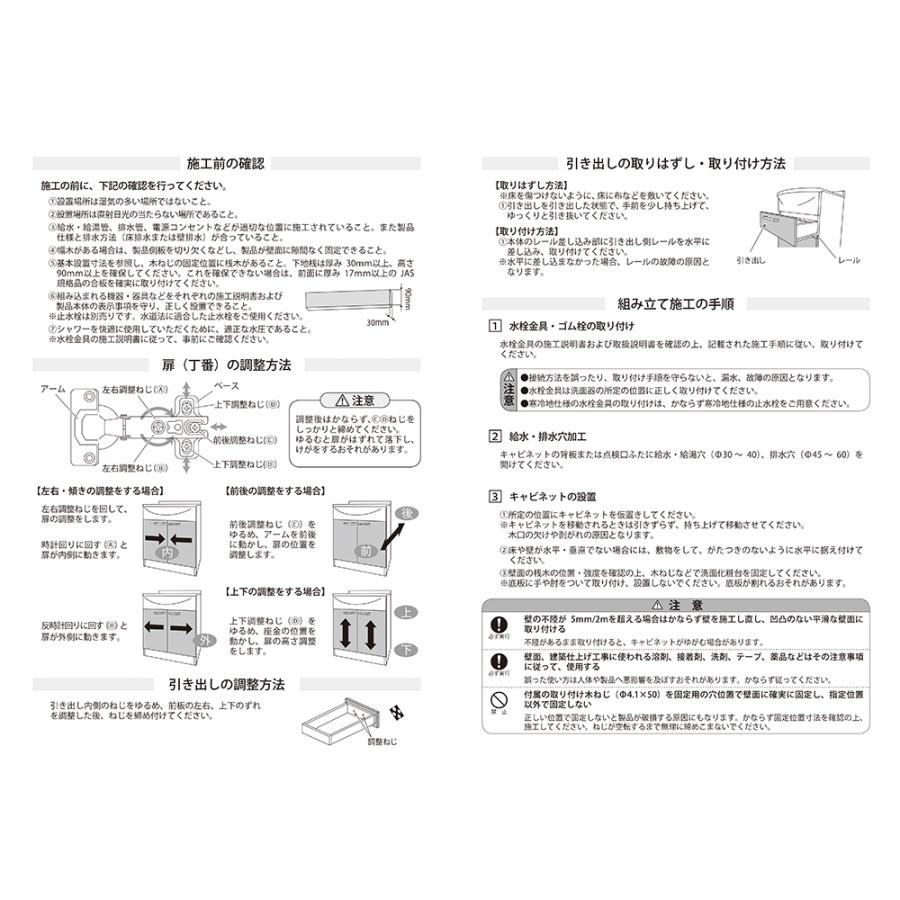 【在庫有】洗面台 アサヒ衛陶 洗面化粧台 アルバ ALBA 間口600mm 2段引き出し 一面鏡 LED シャワー水栓 LKAL601AUNJ5SBLH(D/W)1|st-e-shop|15