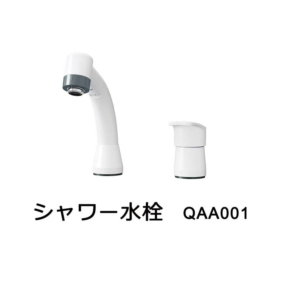 アサヒ衛陶 【公式店】洗面台 750幅 2段引き出し 三面鏡 くもり アサヒ衛陶 【公式店】洗面台 750幅 2段引き出し 三面鏡 くもり