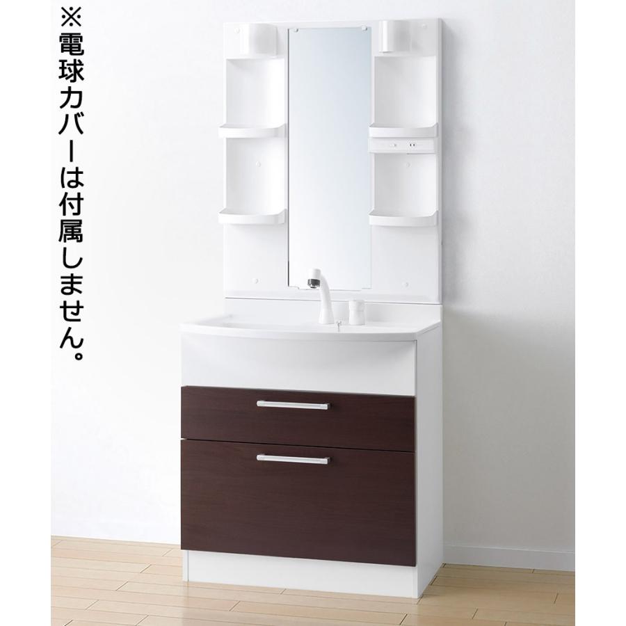 アサヒ衛陶 【公式店】洗面台 750幅 2段引き出し 一面鏡 白熱球