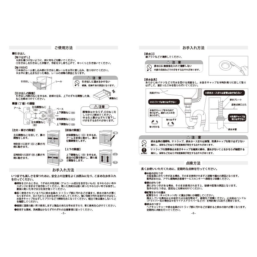 アサヒ衛陶 【公式店】洗面台のみ 750幅 2段引き出し シャワー水栓