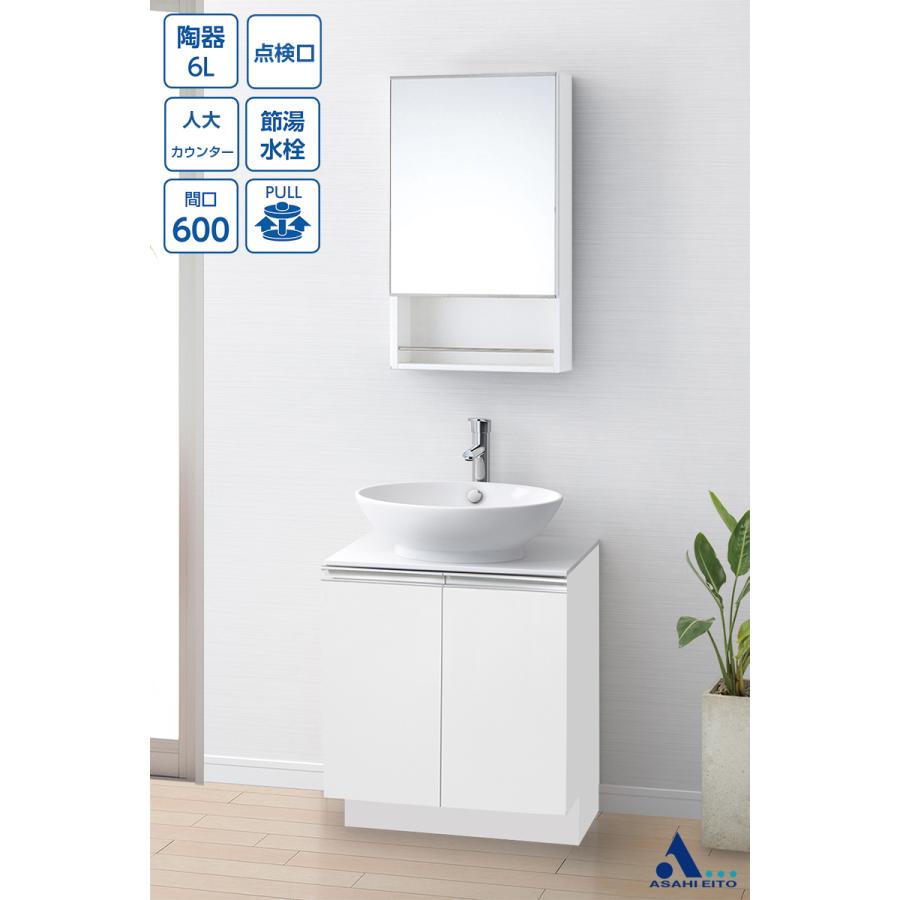 おしゃれ デザイン 洗面台 交換 おすすめ アサヒ衛陶 オーラ Aura 間口600mm 2枚扉 一面鏡 ホワイト Lkau601tfnjw1 Mm450sw10 リフォーム 収納 洗面トイレeショップ 通販 Paypayモール