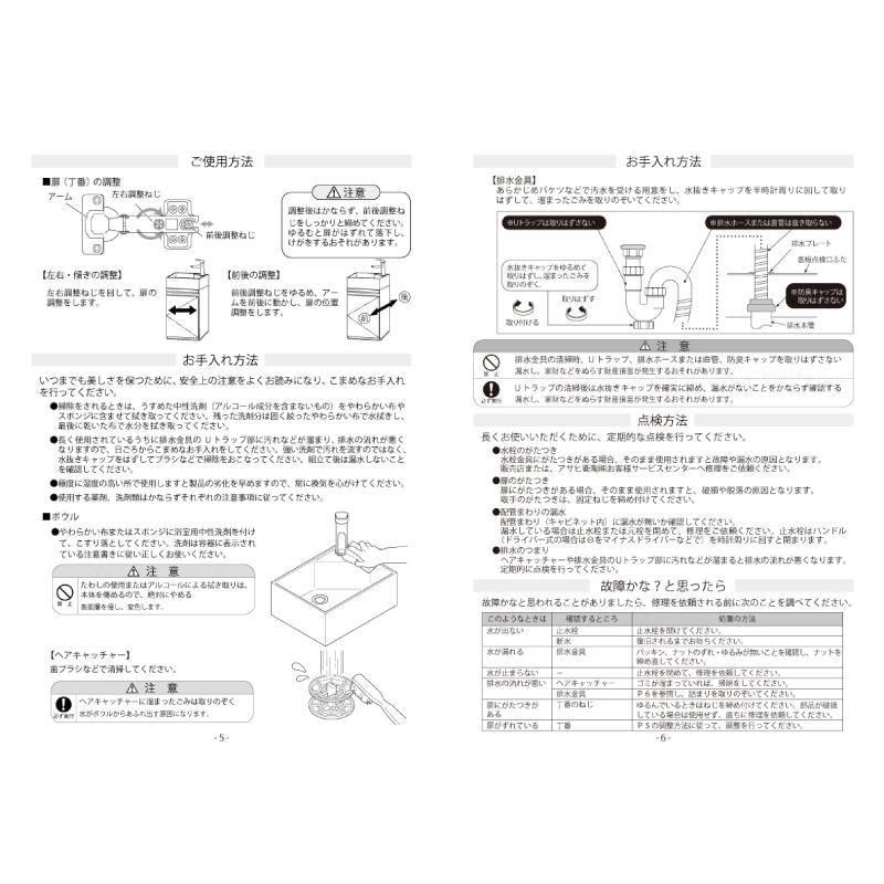 アサヒ衛陶 【公式店】手洗器 400幅 1枚扉 コンパクト手洗セット 洗面