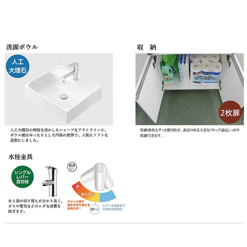 【アサヒ衛陶 直営店】洗面台のみ 750幅 2枚扉 洗面化粧台 DUKE デューク デザイン 家具 おしゃれ リフォーム 交換 収納 おすすめ LKDU751TFNJW1 ホワイト｜st-e-shop｜02