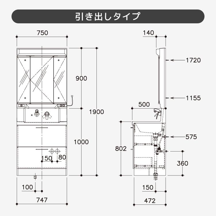 【公式店】洗面台 750幅 2段引き出し 2枚扉 三面鏡 シャワー水栓 壁付き水栓 壁出水栓 洗面化粧台 RARENA レアナ 清掃性 清潔 LKRA750(A/T)MNJ3FK(D5/R5/W5)の画像