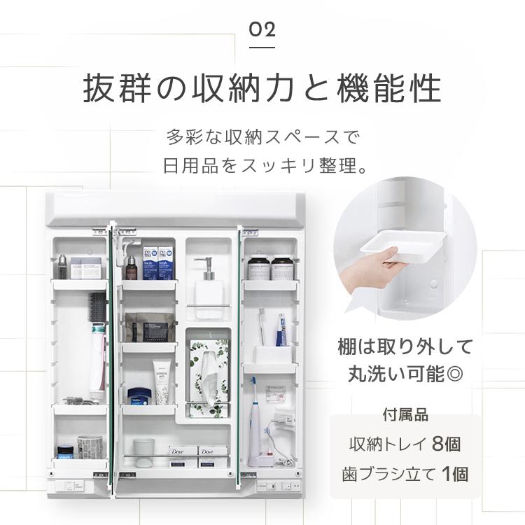 【公式店】洗面台 750幅 2段引き出し 2枚扉 三面鏡 シャワー水栓 壁付き水栓 壁出水栓 洗面化粧台 RARENA レアナ 清掃性 清潔 LKRA750(A/T)MNJ3FK(D5/R5/W5)の画像