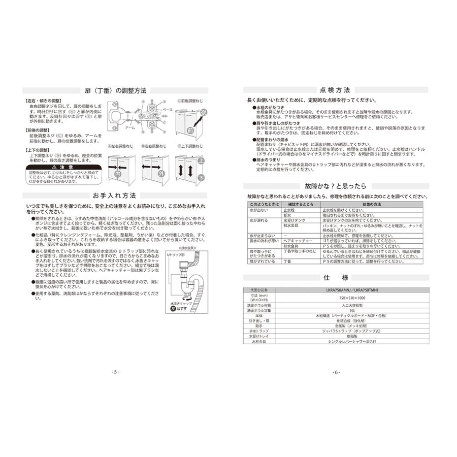 アサヒ衛陶 【公式店】洗面台 750幅 2枚扉 三面鏡 シャワー水栓 アサヒ衛陶 【公式店】洗面台 750幅 2枚扉 三面鏡 シャワー水栓