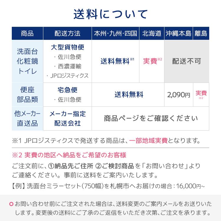 アサヒ衛陶 【公式店】一面鏡 450幅 洗面台 鏡 化粧鏡 ミラー