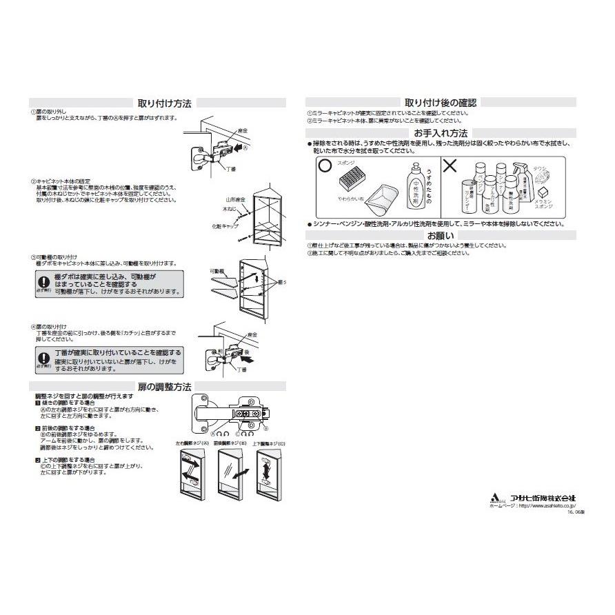 スタンドミラー MMC-05 スタンドミラー｜おしゃれな什器の企画・製造