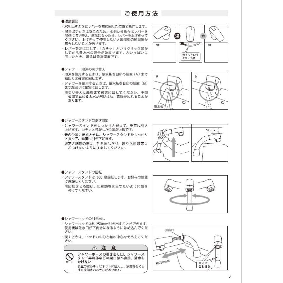 アサヒ衛陶 【公式店】シャワー水栓 取替え SF1100用 SF1200用 ホース