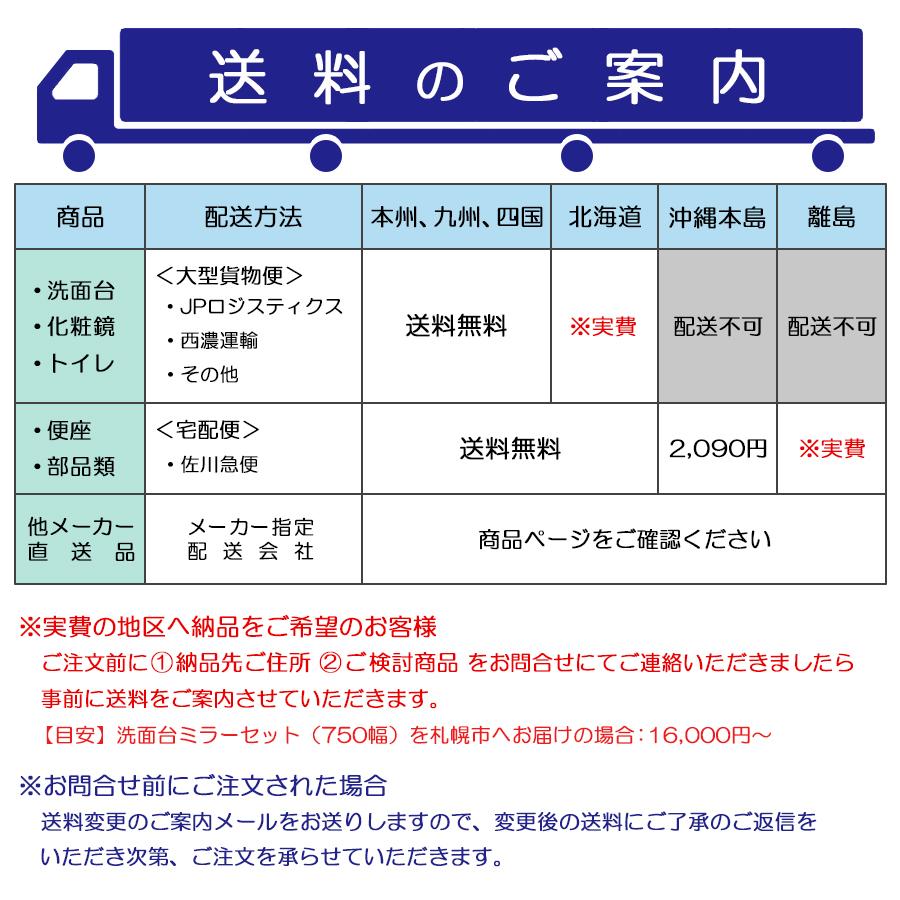 アサヒ衛陶 【公式店】吐水口金具組 8200シリーズ用 PLF82TKS : アサヒ