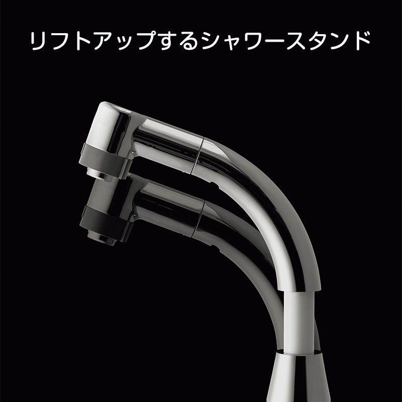 公式店】シングルレバーシャワー混合栓 水栓金具 寒冷地仕様 節湯水栓