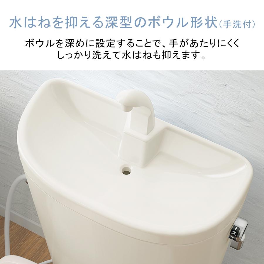 【新品】便器 LIXIL（リクシル） 便器はそのままで機能部のみ交換 リフレッシュ