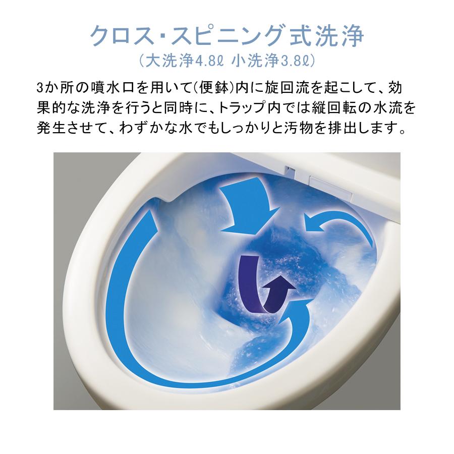 アサヒ衛陶 【公式店】トイレ セット 便器 エディ848 排水芯200 手洗付