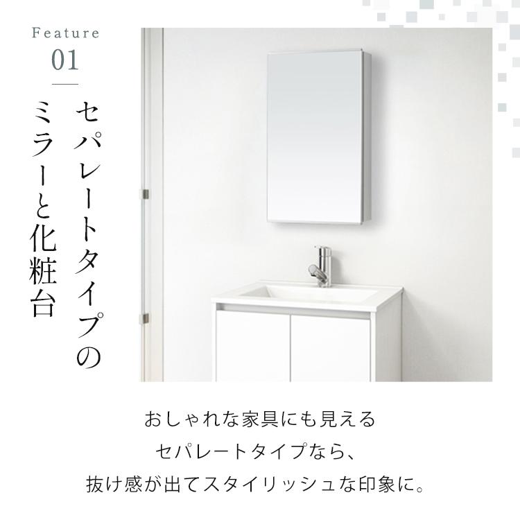 アサヒ衛陶 【公式店】洗面台 600幅 2枚扉 一面鏡 LED 混合水栓 一般地 