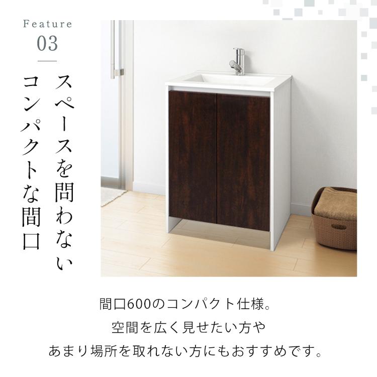 アサヒ衛陶 【公式店】洗面台 600幅 2枚扉 一面鏡 LED 混合水栓 一般地