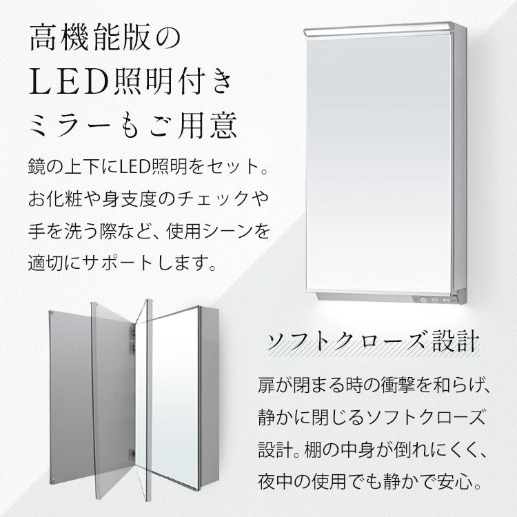 アサヒ衛陶 【公式店】洗面台 600幅 2枚扉 一面鏡 LED 混合水栓 一般地