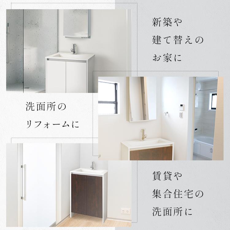 アサヒ衛陶 【公式店】洗面台のみ 600幅 2枚扉 一面鏡 シングルレバー